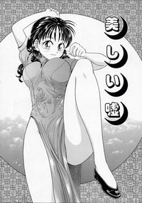 Chikashitsu Shoujo Ningyou hentai