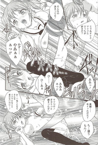 COMIC Sigma 2009-10 vol.36 hentai