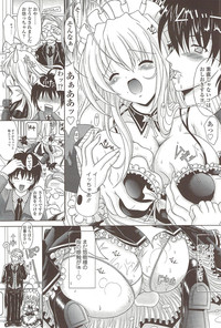 COMIC Sigma 2009-10 vol.36 hentai