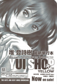 COMIC Sigma 2009-11 vol.37 hentai