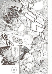 COMIC Sigma 2009-11 vol.37 hentai