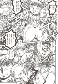 COMIC Sigma 2009-11 vol.37 hentai