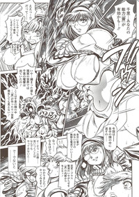 COMIC Sigma 2009-11 vol.37 hentai