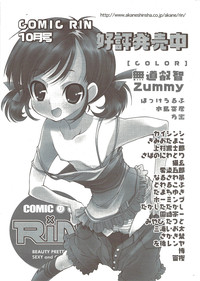 COMIC Sigma 2009-11 vol.37 hentai