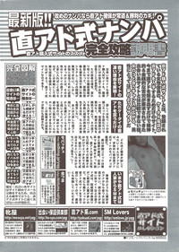 COMIC Sigma 2009-11 vol.37 hentai