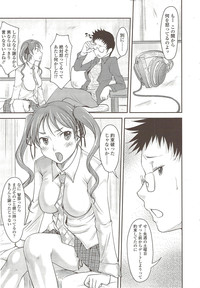 COMIC Sigma 2009-11 vol.37 hentai