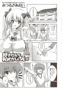 COMIC Sigma 2009-11 vol.37 hentai