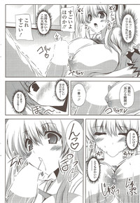 COMIC Sigma 2009-11 vol.37 hentai