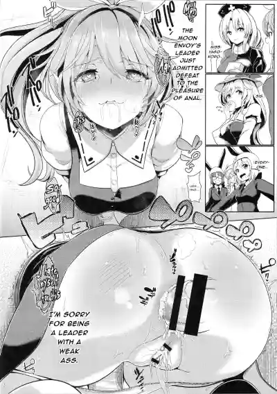 Touhou Kabeshiri 7 Watatsuki no Yorihime hentai