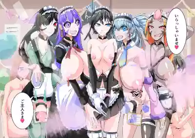 Futanari Dorei Gakuen-ka Keikaku 10 hentai