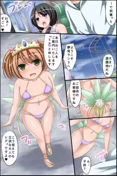 Sennou Shisetsu hentai