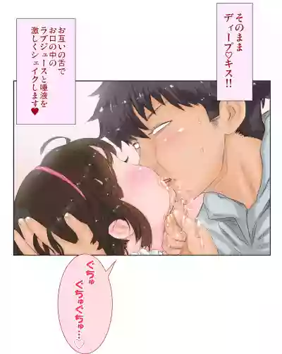 Ecchi sugiru Imouto "Marino 135.8 cm" Icha LOVE Hentai Houkoku hentai