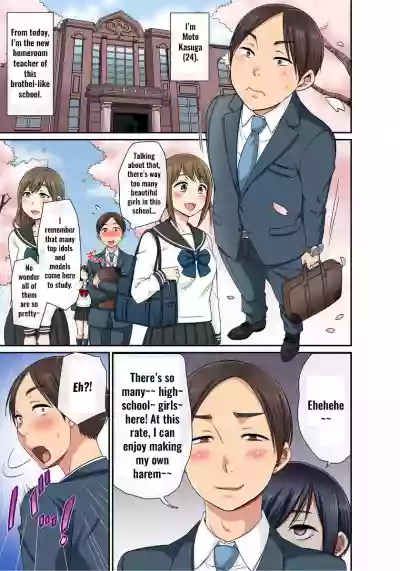 Sekuhara OK Gakuen| Sexual Harassment is OK CampusCh. 1 hentai