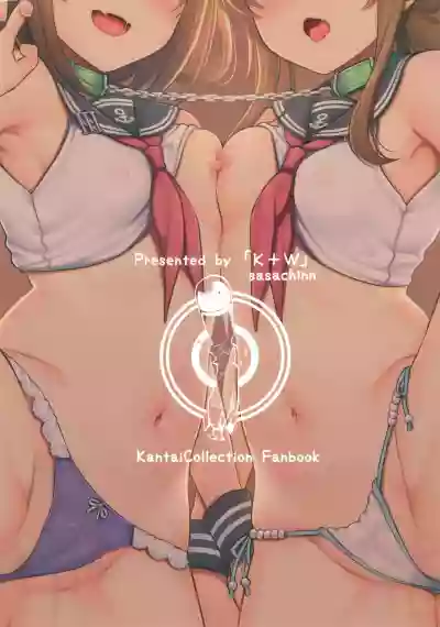 Ikazuchi Inazuma-chan x Batsu Game hentai