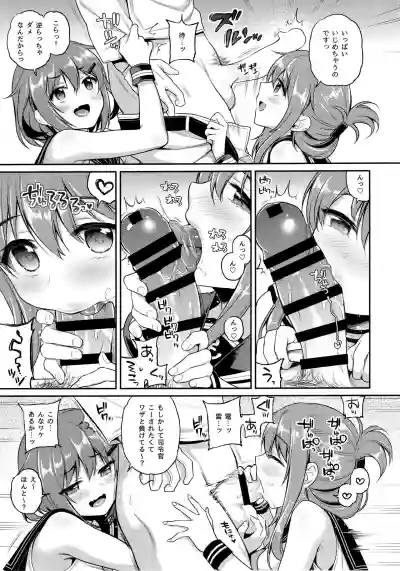 Ikazuchi Inazuma-chan x Batsu Game hentai