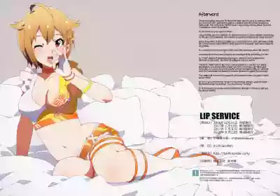 LIP SERVICE hentai