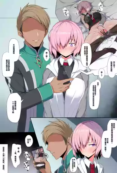 Saikin Senpai ni Kamatte moraete inai Kouhai Nasubi-chan hentai