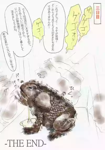 Toad TF Manga hentai