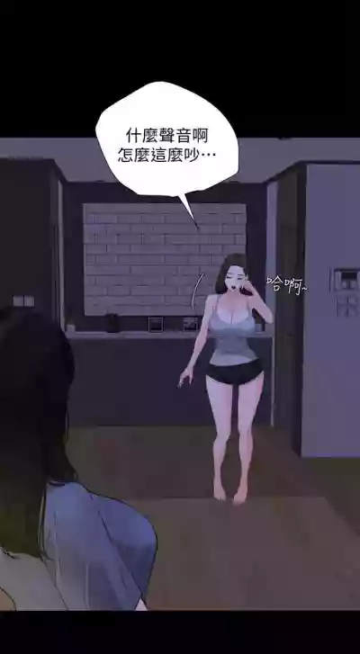 與岳母同屋 1-27 官方中文（連載中） hentai