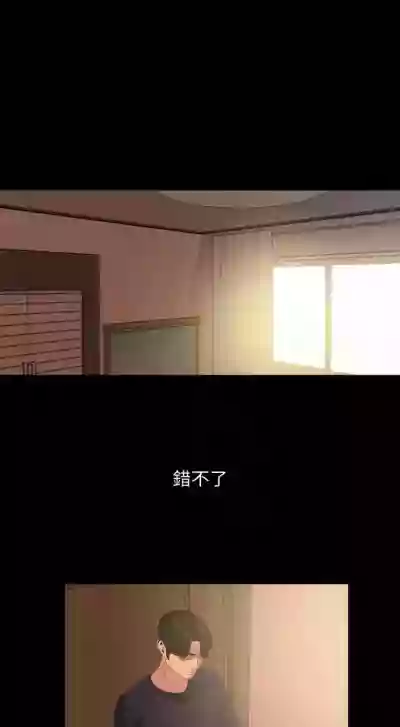 與岳母同屋 1-27 官方中文（連載中） hentai