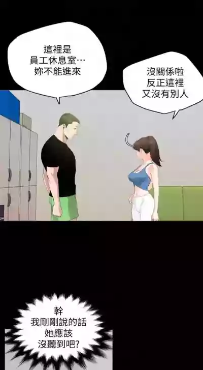 與岳母同屋 1-27 官方中文（連載中） hentai