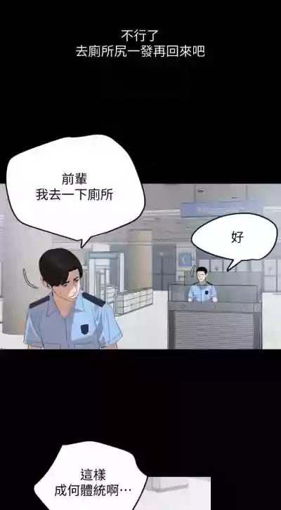 與岳母同屋 1-27 官方中文（連載中） hentai