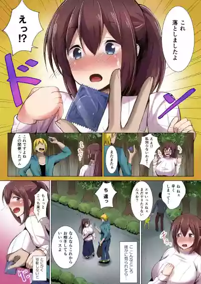 Iinari Hitozuma Sayuri Full Color Ban hentai