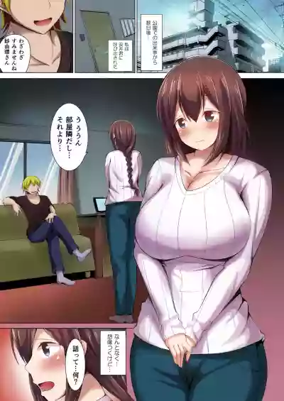 Iinari Hitozuma Sayuri Full Color Ban hentai