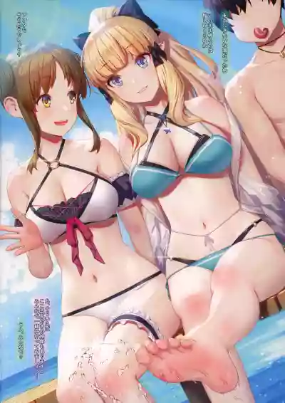 Gentle Connect! Re:Dive 3 "Amakuchi" hentai