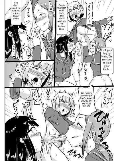 Futanari Teibou Buin to Deisui Sensei hentai