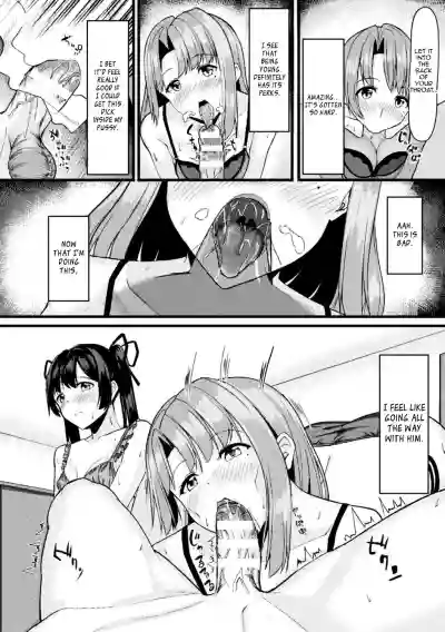 Akanesan's Stealing Lesson hentai