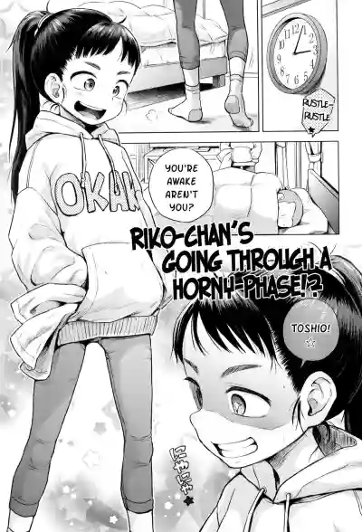 Rikochan's Going Through a Horny-Phase!? hentai