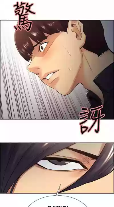 Taste of Forbbiden Fruit Ch.40/53 hentai