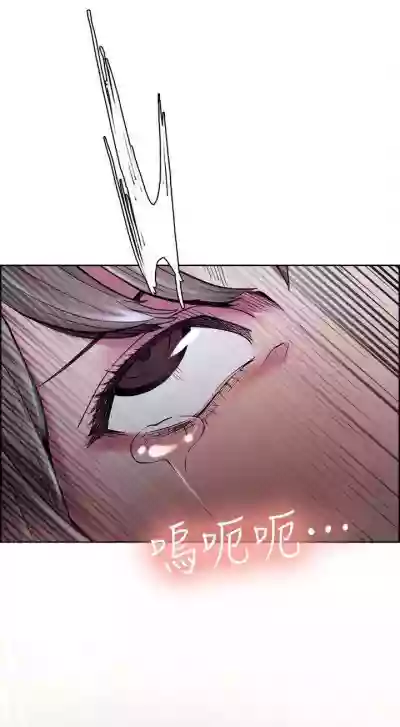 Taste of Forbbiden Fruit Ch.40/53 hentai