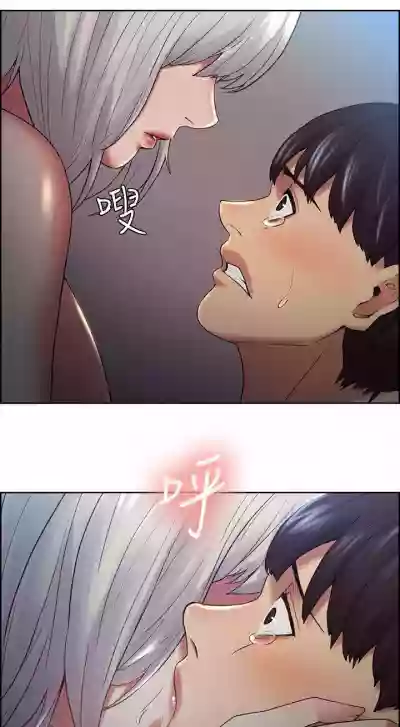 Taste of Forbbiden Fruit Ch.40/53 hentai