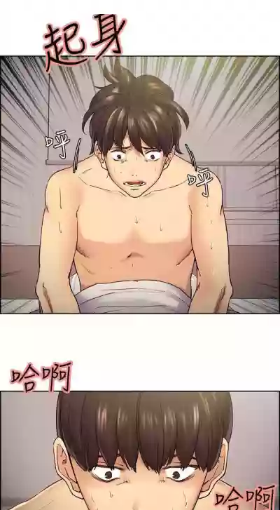 Taste of Forbbiden Fruit Ch.40/53 hentai