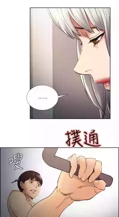 Taste of Forbbiden Fruit Ch.40/53 hentai