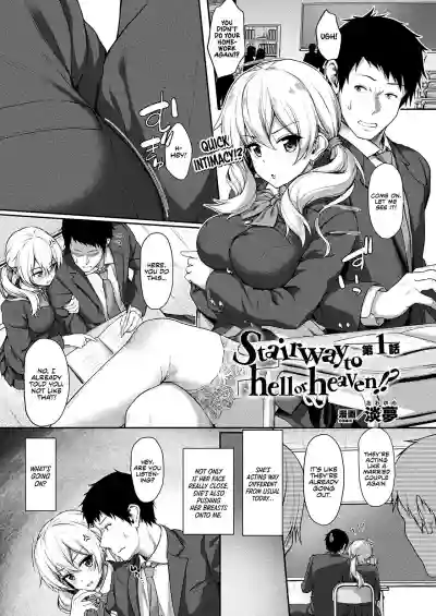 Stairway to hell or heaven!? Ch. 1 hentai