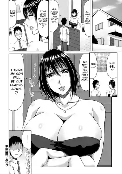 Chounyuusai Ch. 2-5 hentai