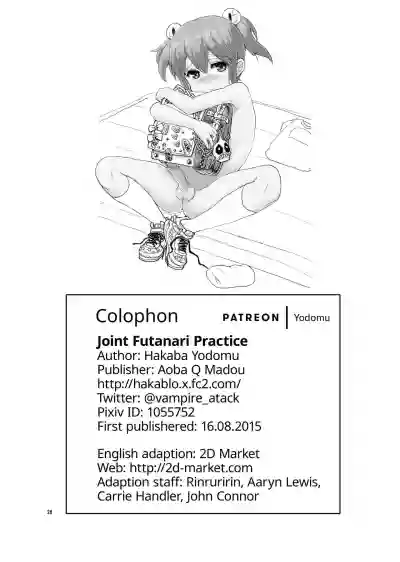 Issho ni Futanari Practice | Joint Futanari Practice hentai