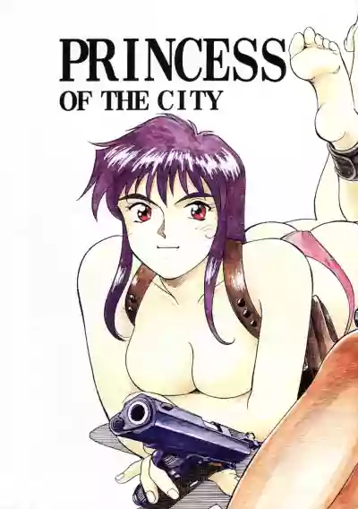 PRINCESS OF THE CITY hentai