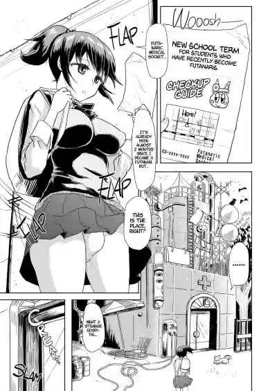 Futanarikko Shintai Kensa | Futanari Check-Up hentai