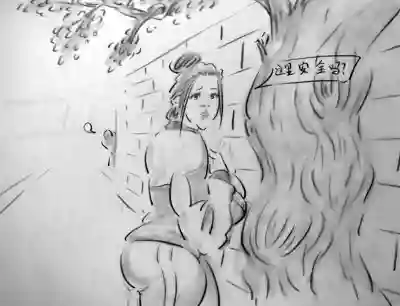 白花花 hentai