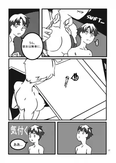 Jintai Shukushou Goudoushi | Body Shrink Joint Comic hentai