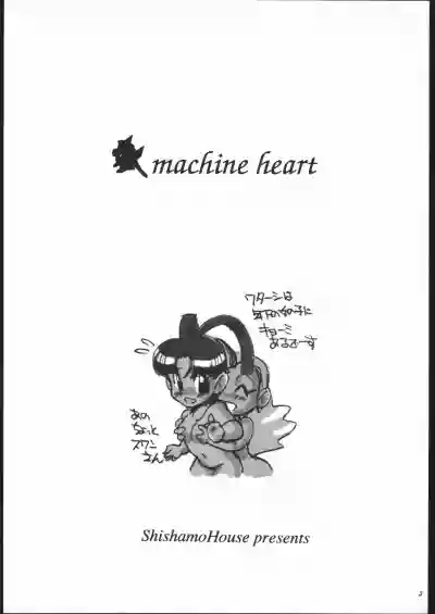 Kikai Shinzou MACHINE HEART hentai