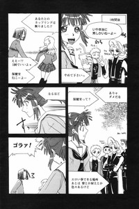 Manga Bangaichi 2006-04 hentai