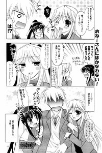 Manga Bangaichi 2006-04 hentai