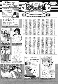 Manga Bangaichi 2006-04 hentai