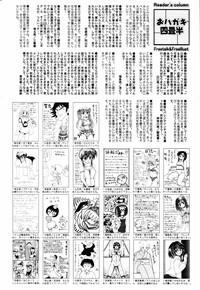 Manga Bangaichi 2006-04 hentai