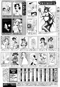 Manga Bangaichi 2006-04 hentai